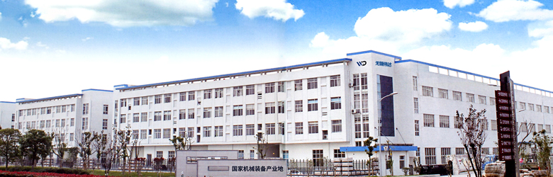 公司簡介