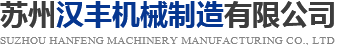 偉達(dá)鍋爐